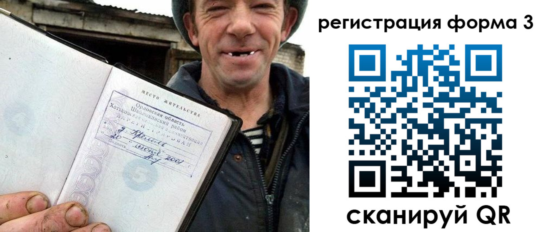 временная регистрация госуслуги в Грязовце