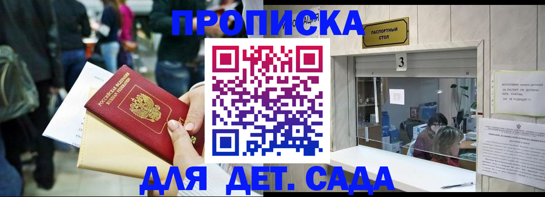регистрация в Грязовце