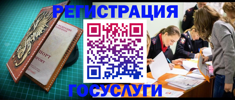 где прописаться в Грязовце