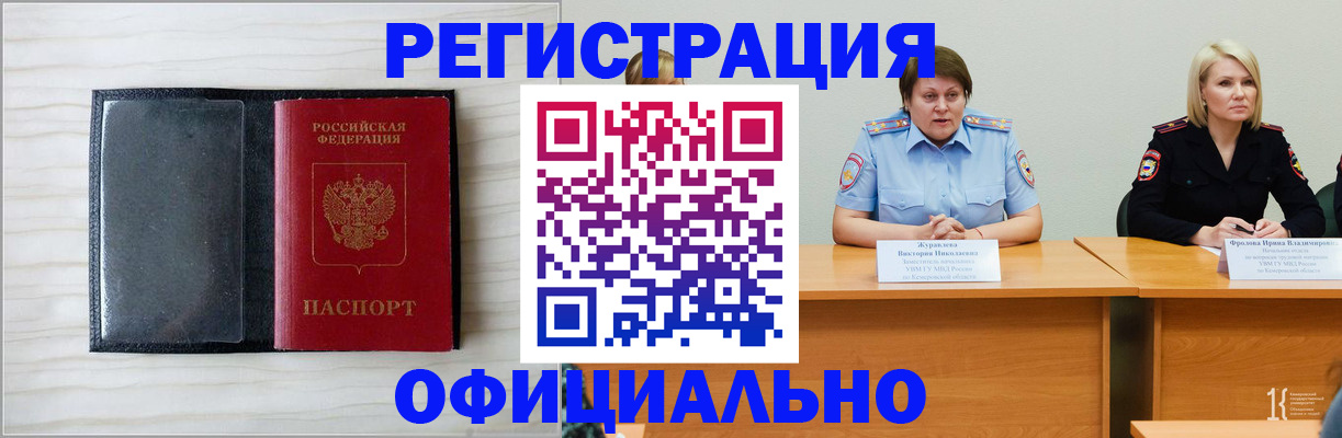 пропишу в квартире в Грязовце